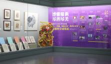 华体网页版公司官方网站非遗教学成果在省美术馆开展